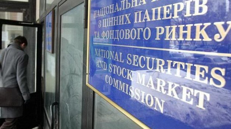 Нацкомісія розібралась з клієнтами Фрідом фінансу про повернення активів