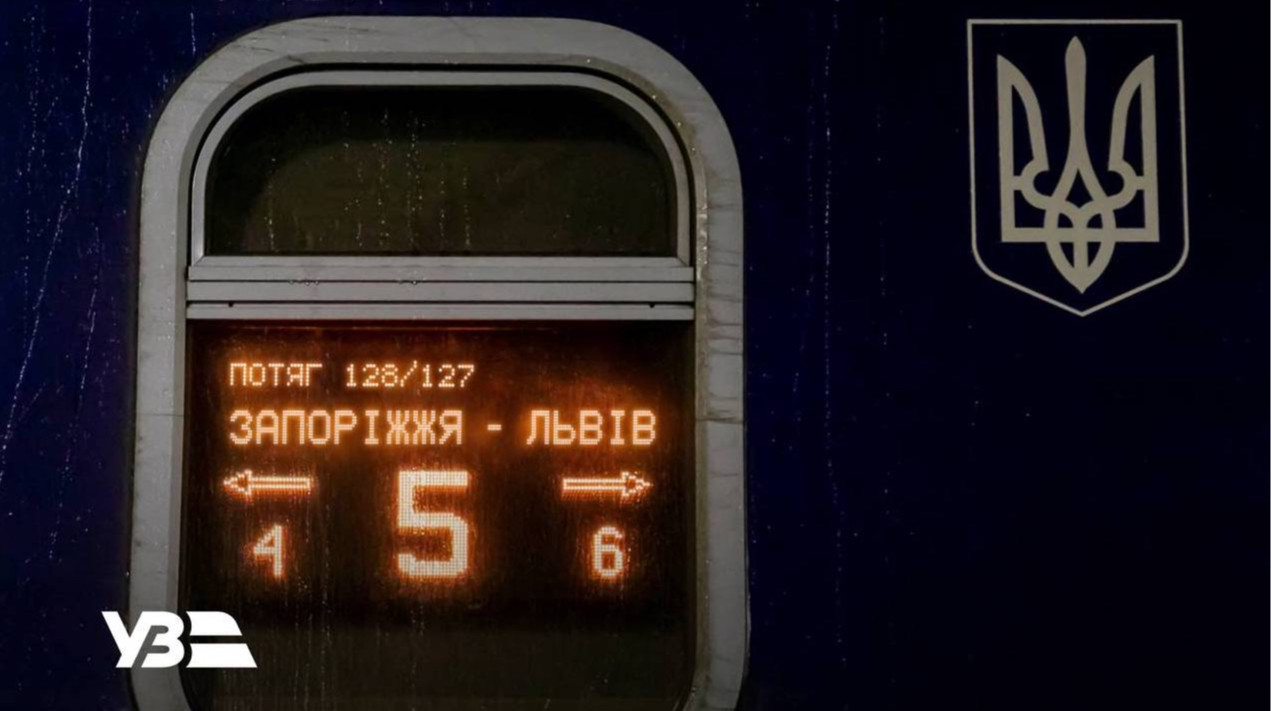 Стартує 3000 км Україною: на які поїзди можна взяти квитки та як їх оформити