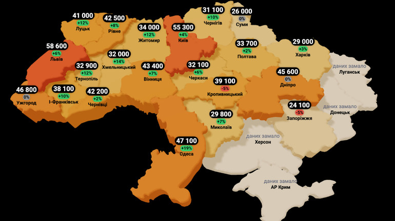 Новостройки продолжают дорожать почти во всех городах Украины: где наибольший прирост