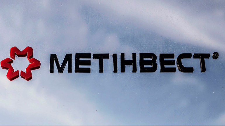 Не договорились: Метинвест прекратил переговоры с держателями евробондов об их пролонгации