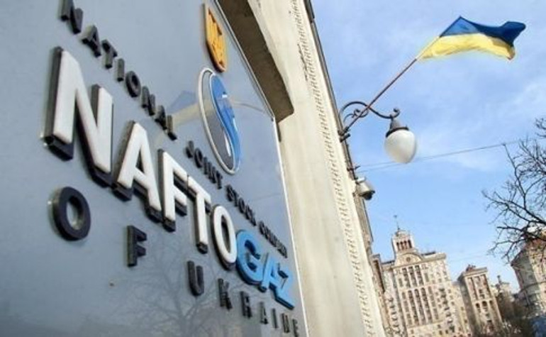 Наглядова рада Нафтогазу достроково йде у відставку