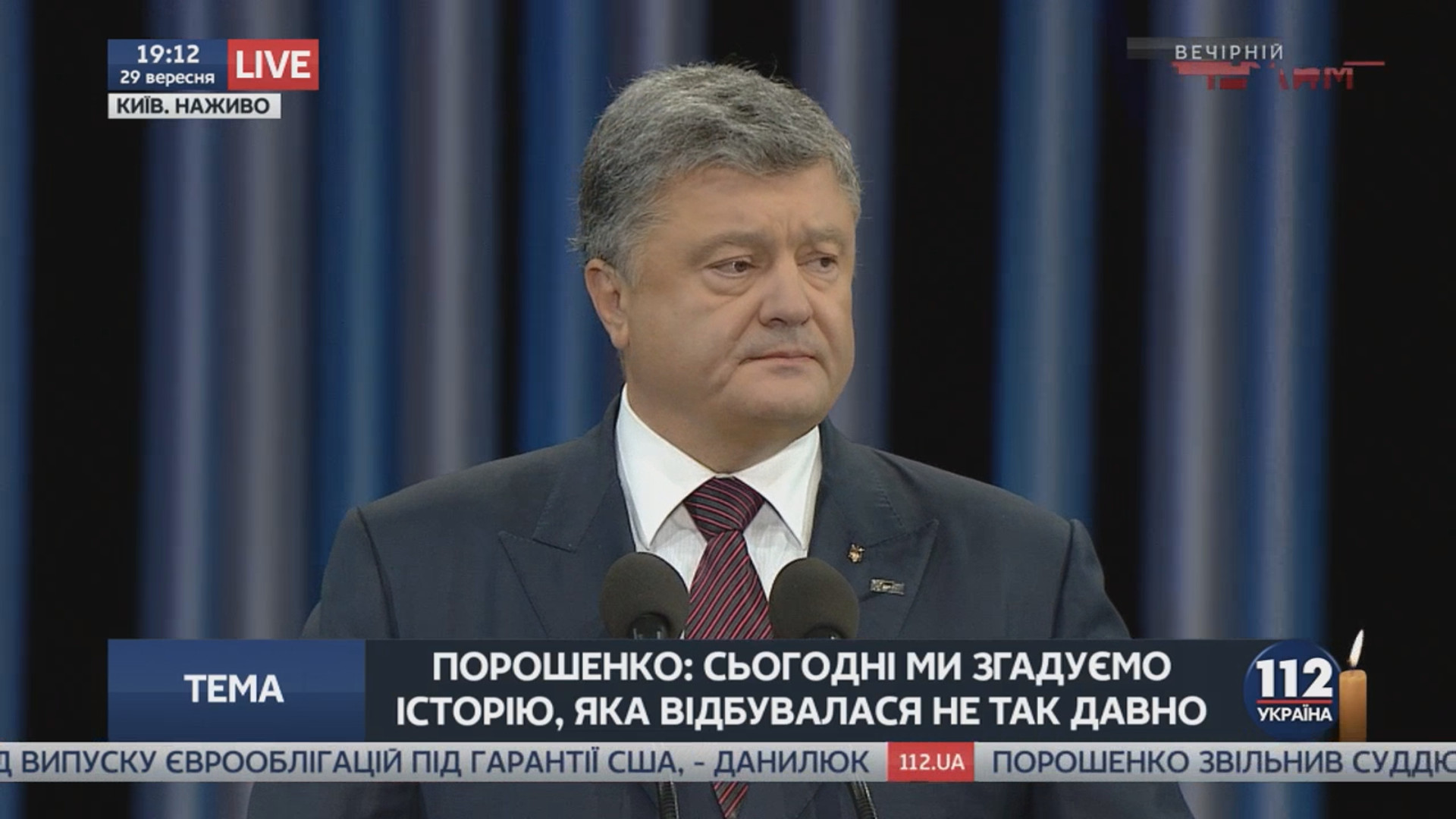 Развели как котят: Почему провалилась покупка 112 канала 