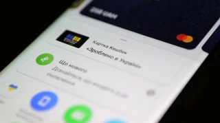 В Україні стартувала виплата Нацкешбеку за лютий