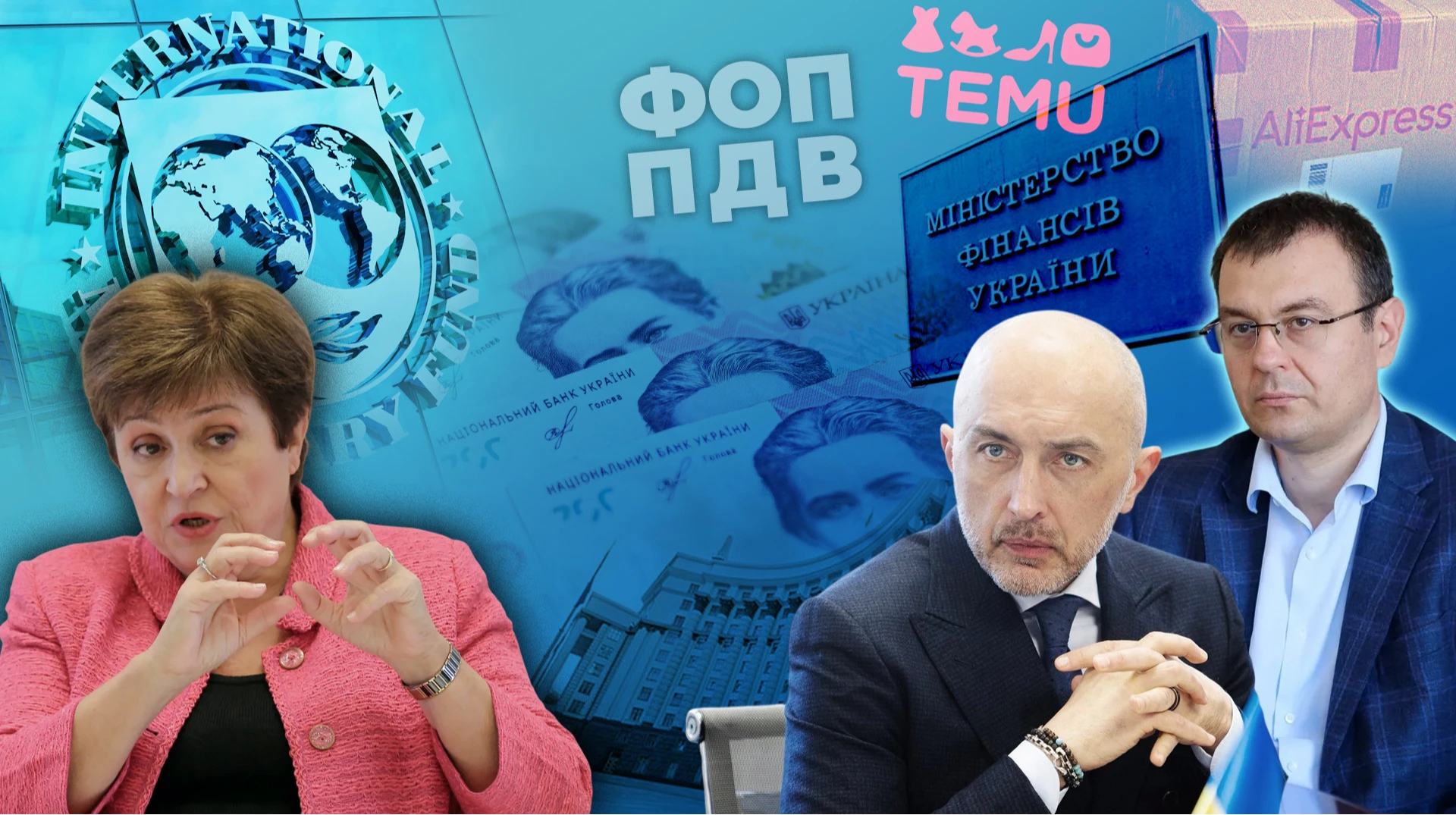Вони самі винні. Україна отримає новий транш, не виконавши вимоги МВФ