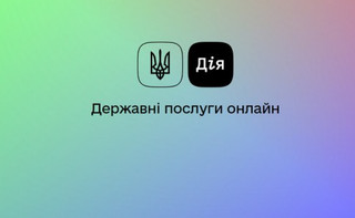 Сервіс без чиновників. Як буде виглядати і працювати держава в смартфоні Зеленського