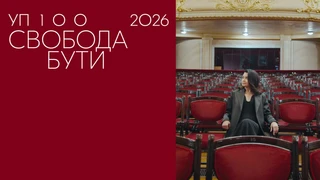 Начался прием заявок на премию УП100