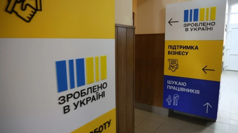 Сделано в Украине: правительство расширило перечень техники, за которую можно получить компенсацию