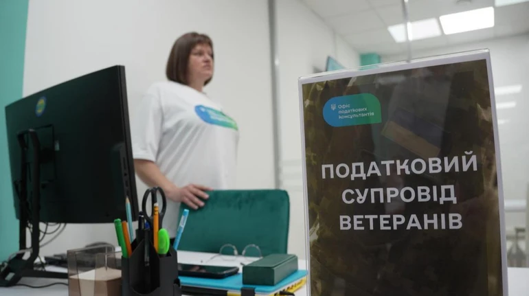 ДПС запустила сервіс – податковий супровід ветеранського підприємництва
