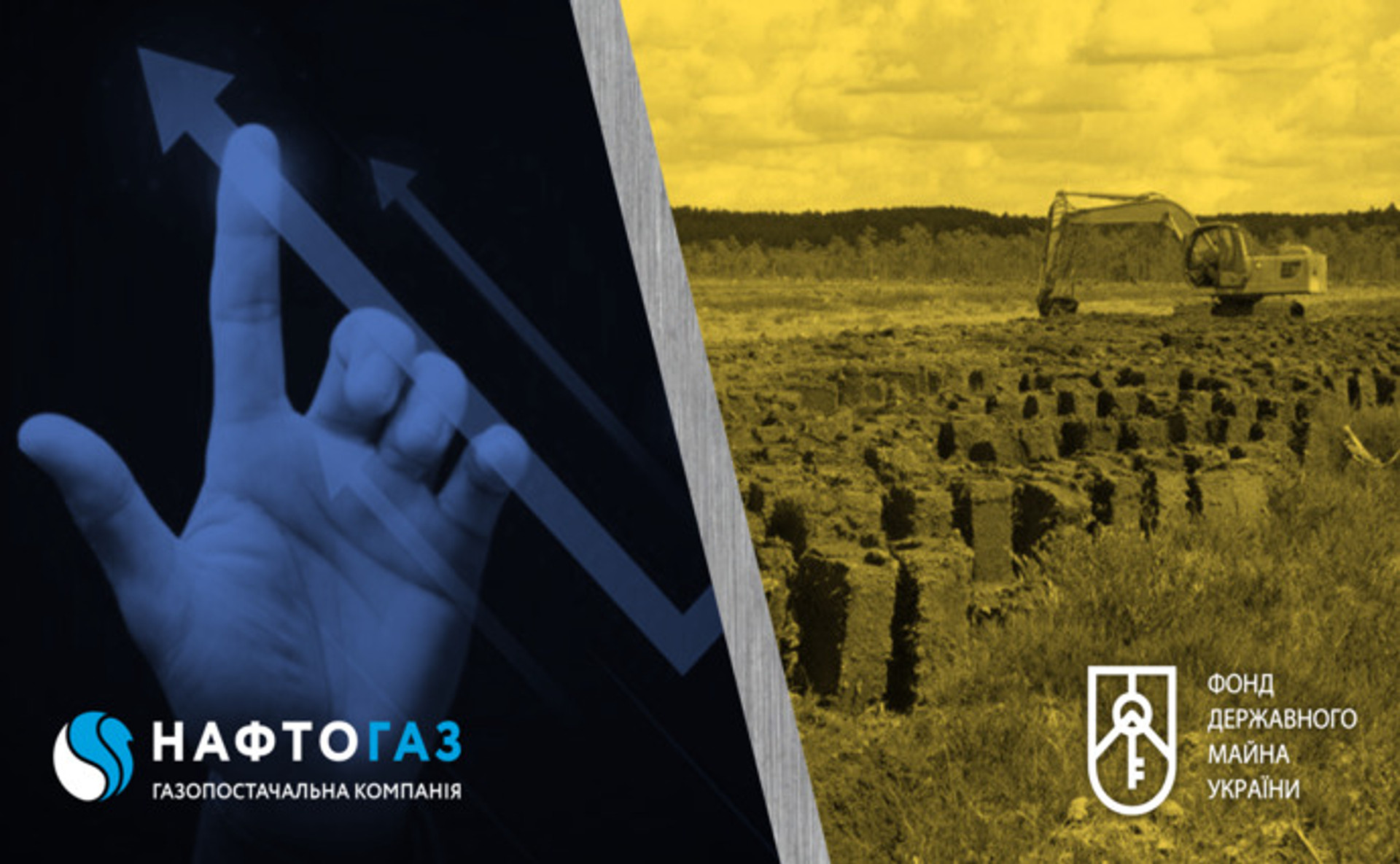 Держава хоче відібрати у Нафтогазу право вирішувати по дивідендах дочок, ФДМУ продав Волиньторф