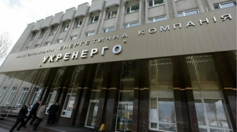 Кабмін погодив три кандидатури до наглядової ради Укренерго від держави