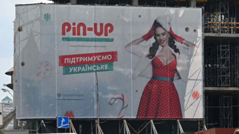 Незаконные финоперации и связи с РФ: в PIN-UP ответили на обвинения