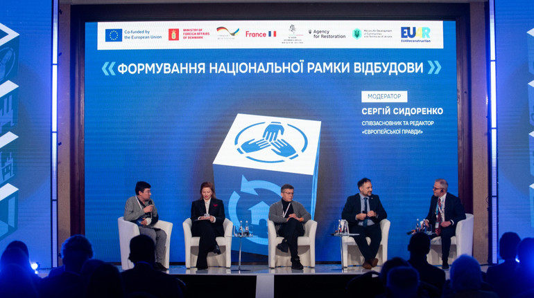 Украина и ЕС запускают проект восстановления: на что пойдут 37 миллионов евро