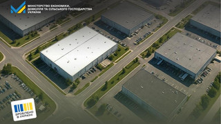 На Хмельниччині з'явиться індустріальний парк Нова синерджи: на чому буде спеціалізуватись