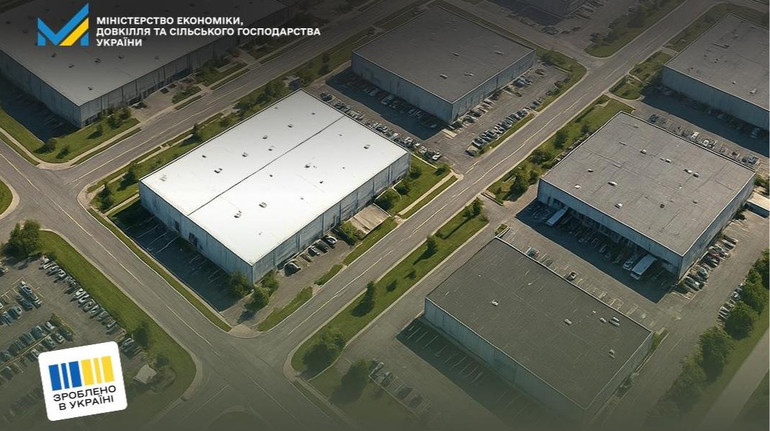 На Хмельниччині з'явиться індустріальний парк Нова синерджи: на чому буде спеціалізуватись