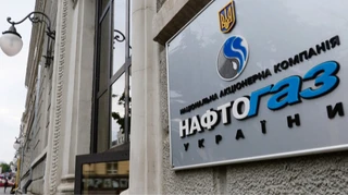 Прибыль Нафтогаза за год упала в 6 раз