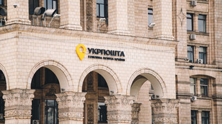На Укрпочте прокомментировали, будут ли повышать тарифы на доставку посылок