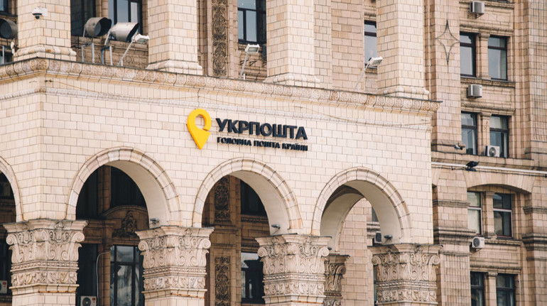 На Укрпочте прокомментировали, будут ли повышать тарифы на доставку посылок