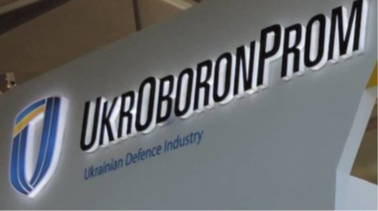 Укроборонпром оголошує про відбір до Наглядових рад своїх підприємств