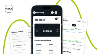 Inzhur представил приложение для инвестирования в недвижимость и облигации