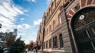 НБУ хочет упростить порядок лицензирования некоторых валютных операций