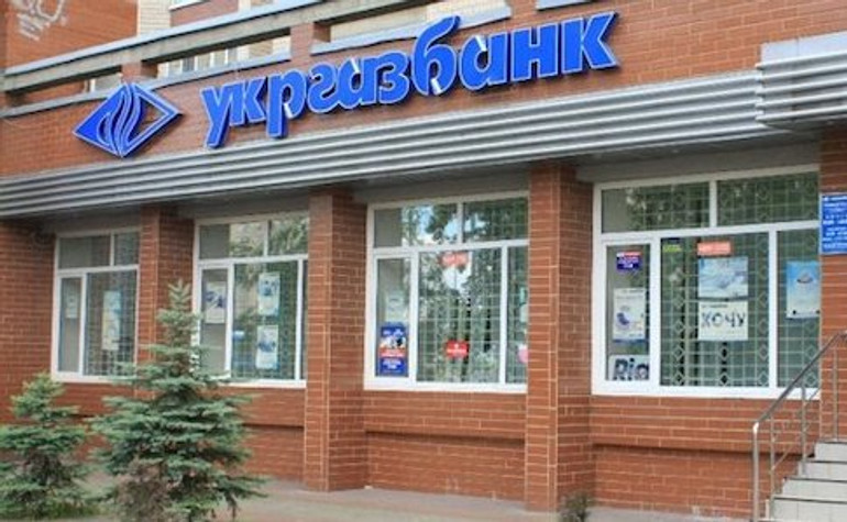 Укргазбанк та IFC підписали кредитну угоду з правом конвертації в частку банку