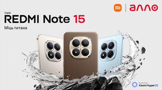 Серія REDMI Note 15 в Алло: Міць титана. Надійність, що витримує більше