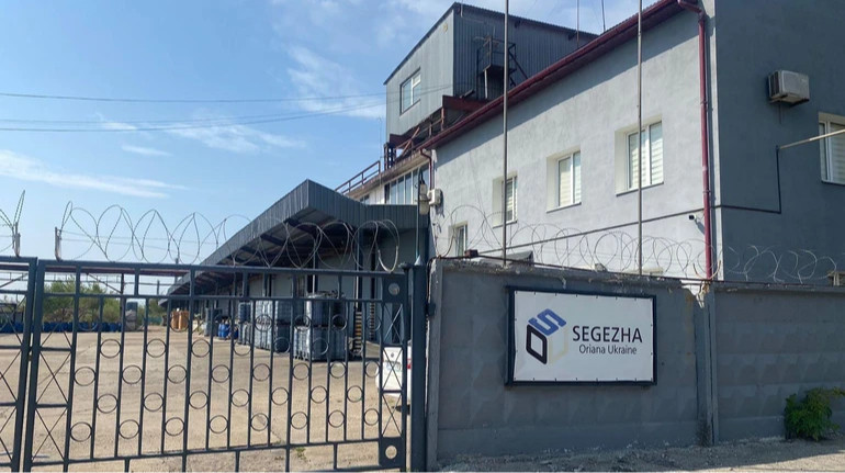 АРМА хочет за 15 миллионов гривен отдать в управление предприятие в Калуше за 15 миллионов гривен