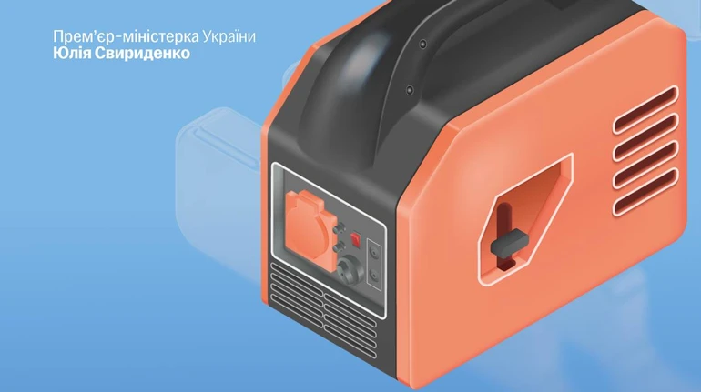 Ще більше дітей з інвалідністю підгрупи А отримають портативні зарядні станції