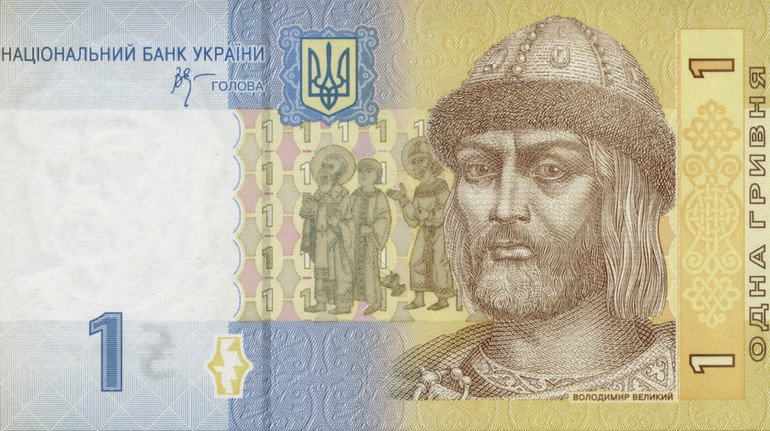 С сегодняшнего дня банкноты 1, 2, 5 и 10 гривен не являются платежными средствами