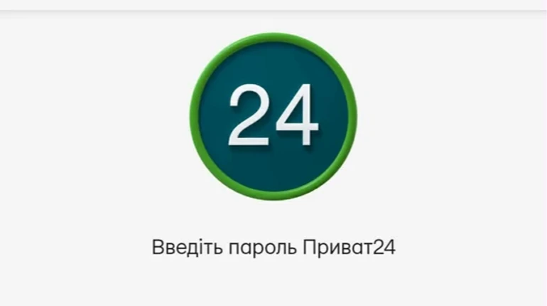 В ПриватБанке – технический сбой