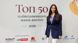 Катерина Жуковська – у ТОП-50 найвпливовіших жінок фінтеху України 2026
