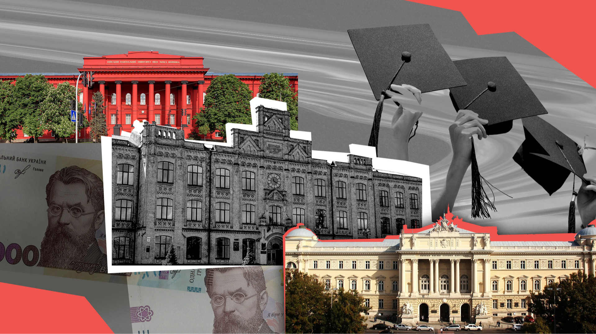 Вартість навчання в українських університетах суттєво зросла. Які ціни?