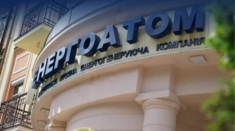 Звільнився член наглядової ради Енергоатому: йому терміново шукають заміну