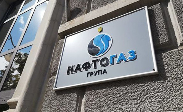 5 из 6 членов набсовета Нафтогаза прекращают свои полномочия