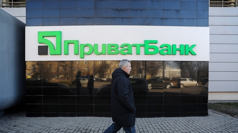 Вночі 26 січня через технічні роботи платежі у Приват24 будуть недоступні