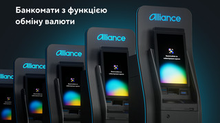 Alliance bank запускает в Киеве сеть валютообменных банкоматов нового поколения