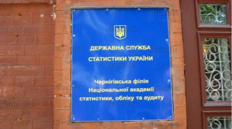 Суд відібрав у підприємства будівлю Національної академії статистики