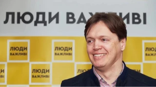 Легалізація корупційних активів: завершено розслідування щодо ексголови ФДМУ