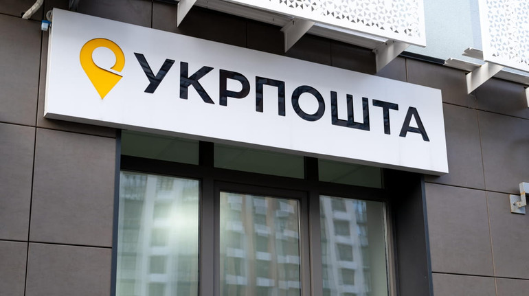 В Укрпочте рассказали, когда начнут выплачивать тысячу Зеленского