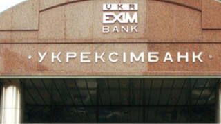 Укрексімбанк відклав закриття філій у двох обласних центрах