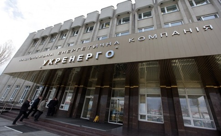 Міненерго оголосило конкурс на трьох незалежних членів наглядової ради Укренерго