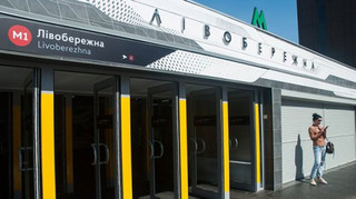 Між Лівобережною та Арсенальною курсував один поїзд метро