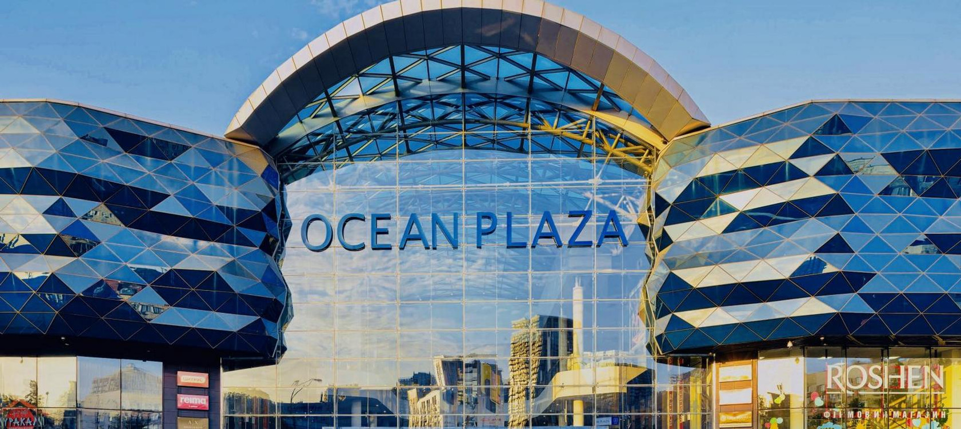 Пастка Ротенберга. Разом з Ocean Plaza держава націоналізувала семимільярдний кредит 