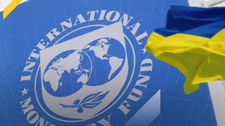 МВФ обсудит финансовые потребности Украины