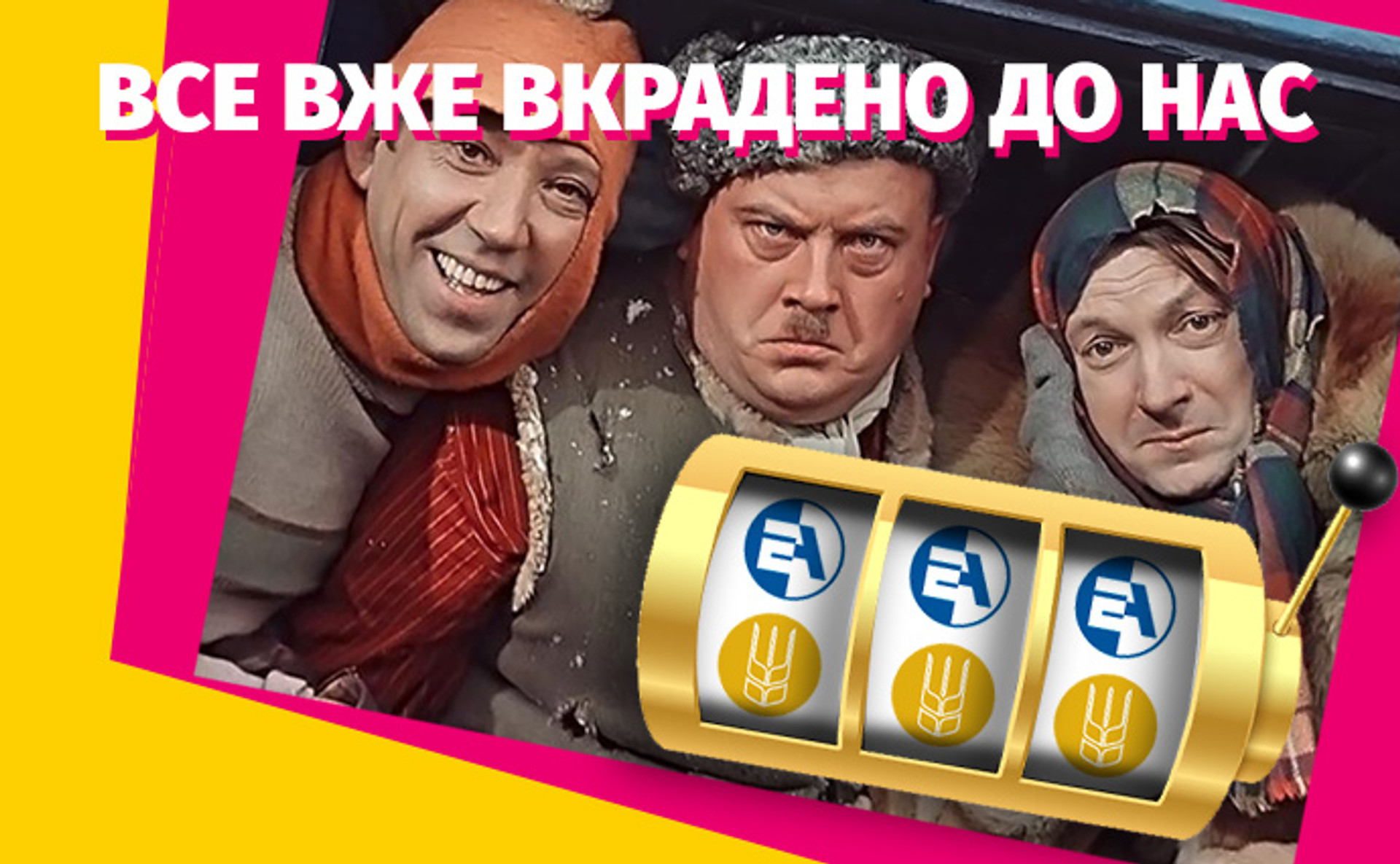 Украденные деньги в Энергоатоме, украинцы заплатят за банкротство ДПЗКУ: итоги недели для ГП