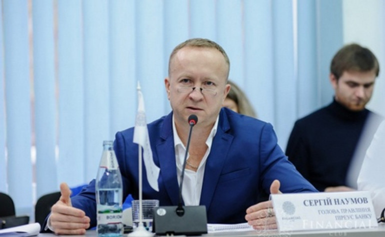 Наглядова рада Ощадбанку призначила головою правління Сергія Наумова