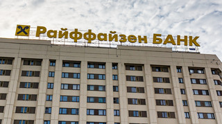 Raiffeisen снова в минусе в России: убыток €861 миллион из-за судебного иска