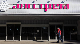 В России рекордсменом по убыткам стал производитель чипов - Forbes