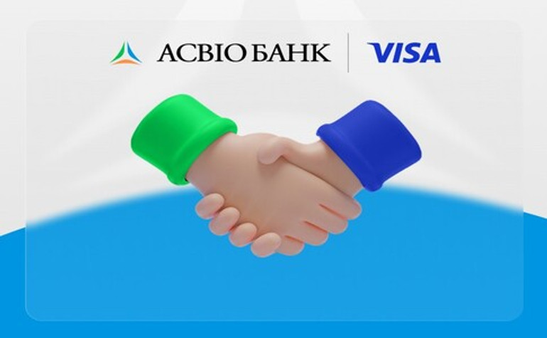 АСВІО Банк підписав договір стратегічного партнерства з Visa