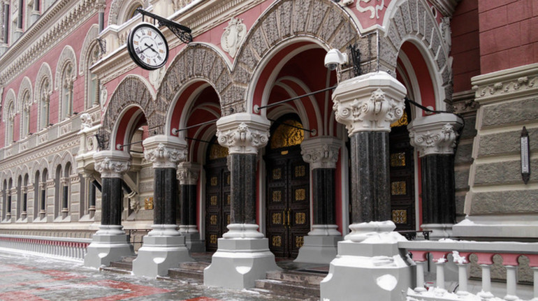 Впервые за полтора года: НБУ снизил учетную ставку до 15%